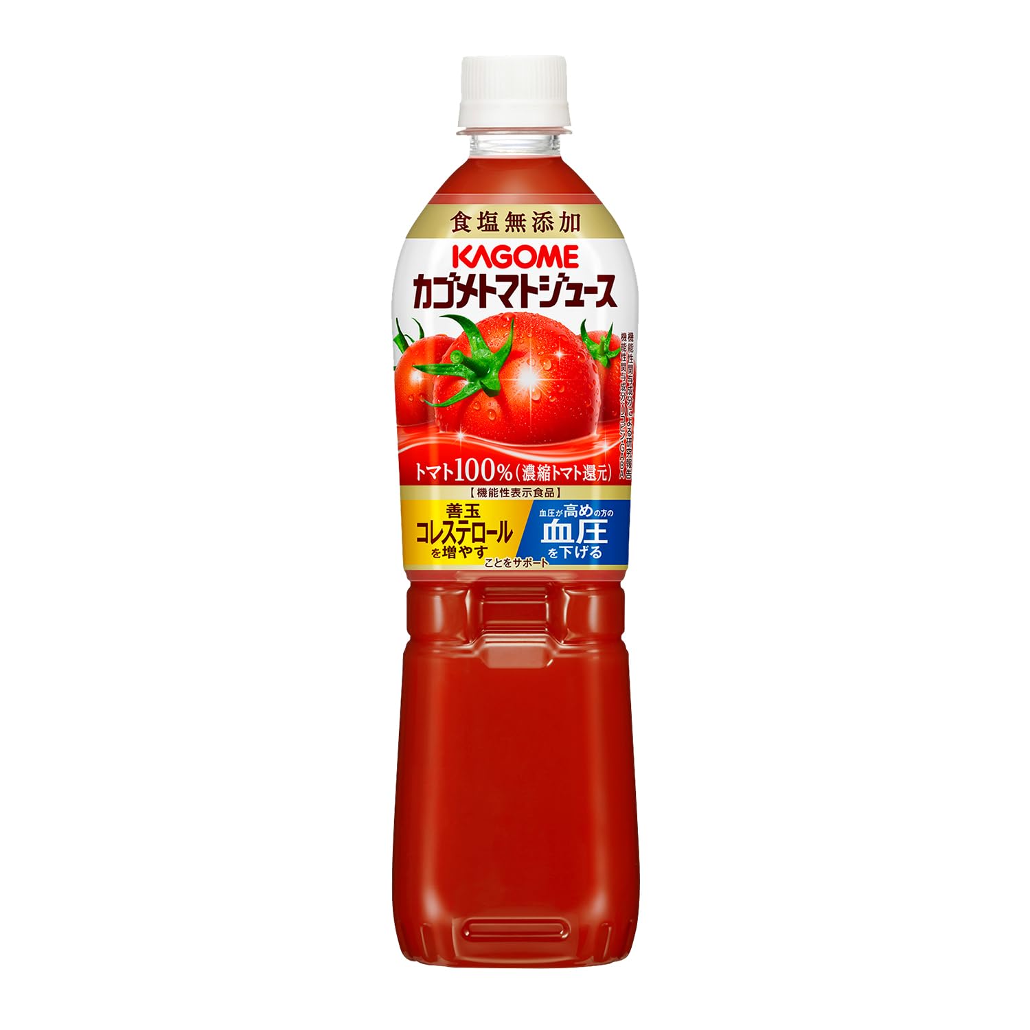 カゴメ トマトジュース食塩無添加 PET 720ml×15本[機能性表示食品]