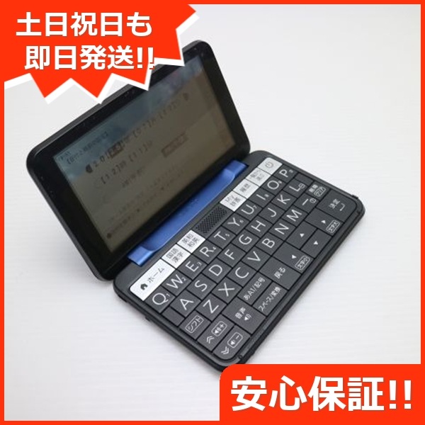 美品 PW-H1 Brain ネイビー 本体 即日発送 土日祝発送OK 109
