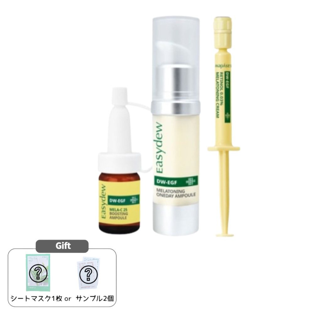 ギミジョブティアンプル12ml CBA企画 (+ビタCアンプル3ml+レチノクリーム1ml)