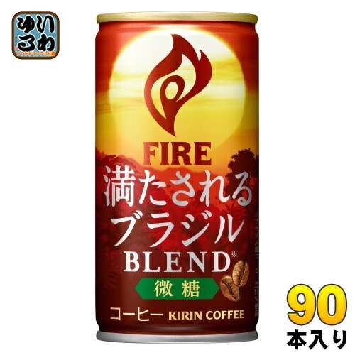 キリン FIRE ファイア 満たされる ブラジルブレンド 微糖 185g 缶 90本 (30本入×3 まとめ買い)