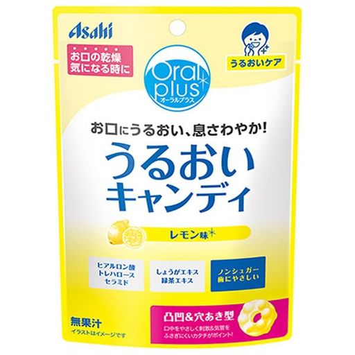 セット販売 アサヒ オーラルプラス うるおいキャンディ レモン味 (57g)×12個セット 介護用オーラルケア 口腔ケア