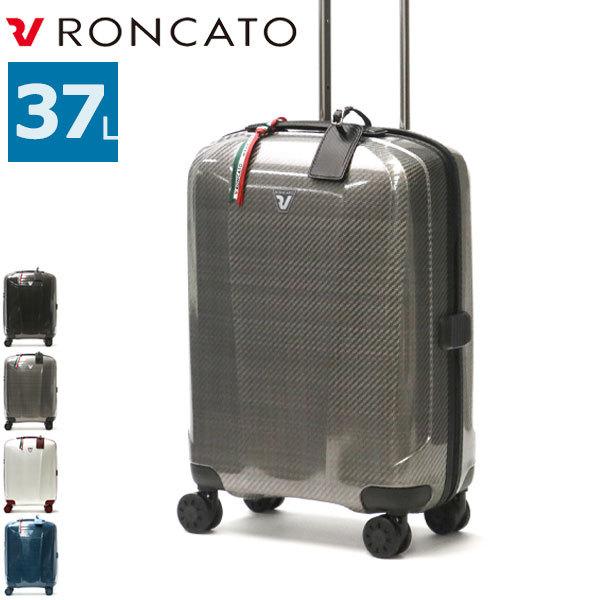 10年保証 WE ARE 37L スーツケース キャリーケース 1泊 2泊 軽量 5953 44,880円