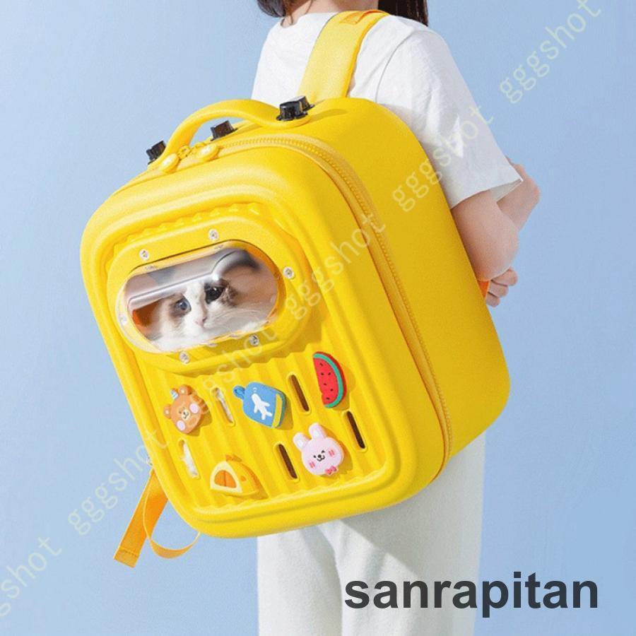 2WAY ペットキャリー バッグ ベッド 犬用キャリー EVA 折りたたみ可 通気性 宇宙船 犬 猫 リュック 手持ち 肩がけ お出かけバック ペット用 ショルダーバッグ