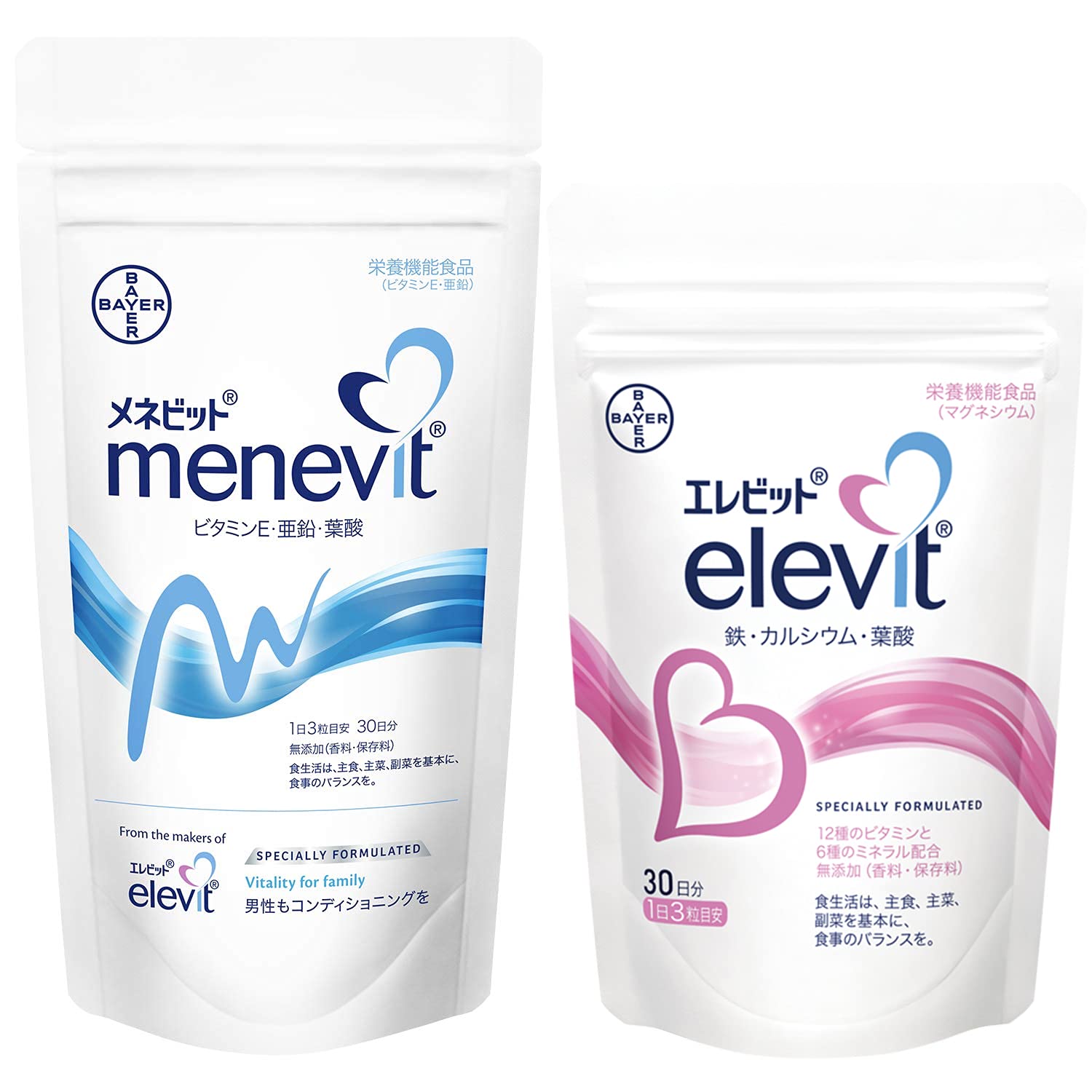 【公式】エレビット ＋ メネビット セット（Elevit＋Menevit) 各90粒／各30日分 妊活 夫婦 男女 男性 女性 バイエル薬品