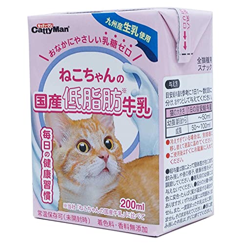 キャティーマン (CattyMan) ねこちゃんの国産低脂肪牛乳 全猫種用 200ml24個入り 【ケース販売】