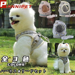 Qoo10 ハーネスリード胴輪犬のおすすめ商品リスト ランキング順 ハーネスリード胴輪犬買うならお得なネット通販