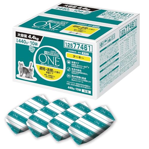ピュリナ ワン キャットフード 避妊・去勢した猫の体重ケア 子ねこから全ての年齢に ターキー 4.4kg(440g×10袋入) 【Amazon.co.jp限定】 5,669円
