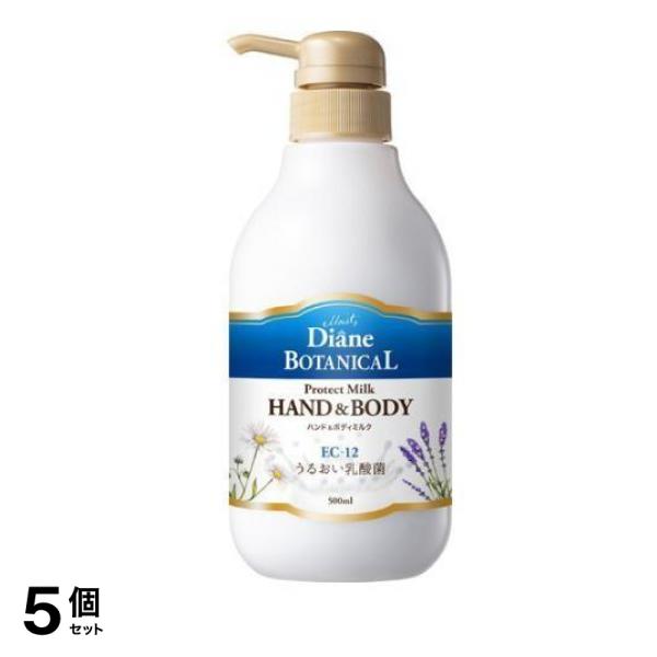 モイスト・ダイアン ボタニカル プロテクト ハンド&ボディミルク バーベナ&ハニーの香り 500mL (本体) 5個セット