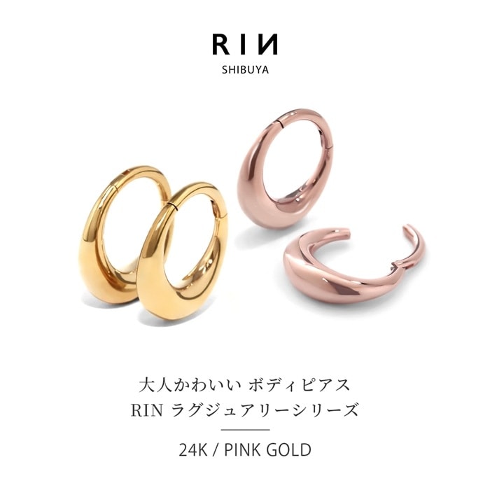 ピアス 16G 18G アクセサリー フープ ドロップ ワンタッチピアス シンプル K24 PG 上品 セグメントリングピアス ファッションピアス (両耳用・2個売り)