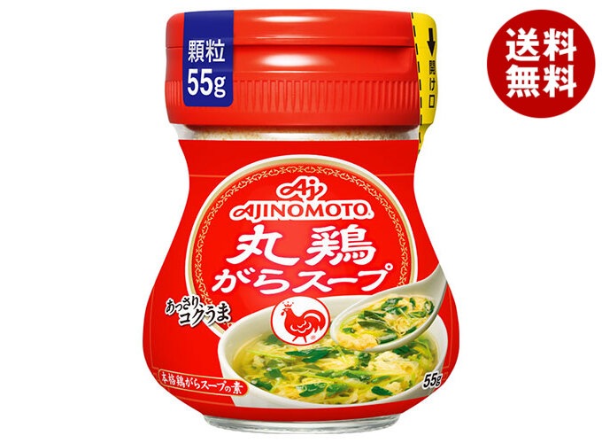 味の素 丸鶏がらスープ 55g瓶＊10個入＊(2ケース)