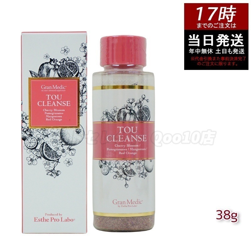 エステプロラボ トウクレンズ38g 美容サプリメント 健康食品 食物繊維 グランプロシリーズ　日本製　人気サプリ　健康維持 食生活改善　リセット習慣　エステ専売品