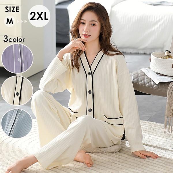 パジャマ 上下セット ルームウェア 春 夏 プリンセス風 リボン レディース エレガント 長袖 ゆったり ロング丈 部屋着 寝巻き 韓国風 きれいめ おしゃれ