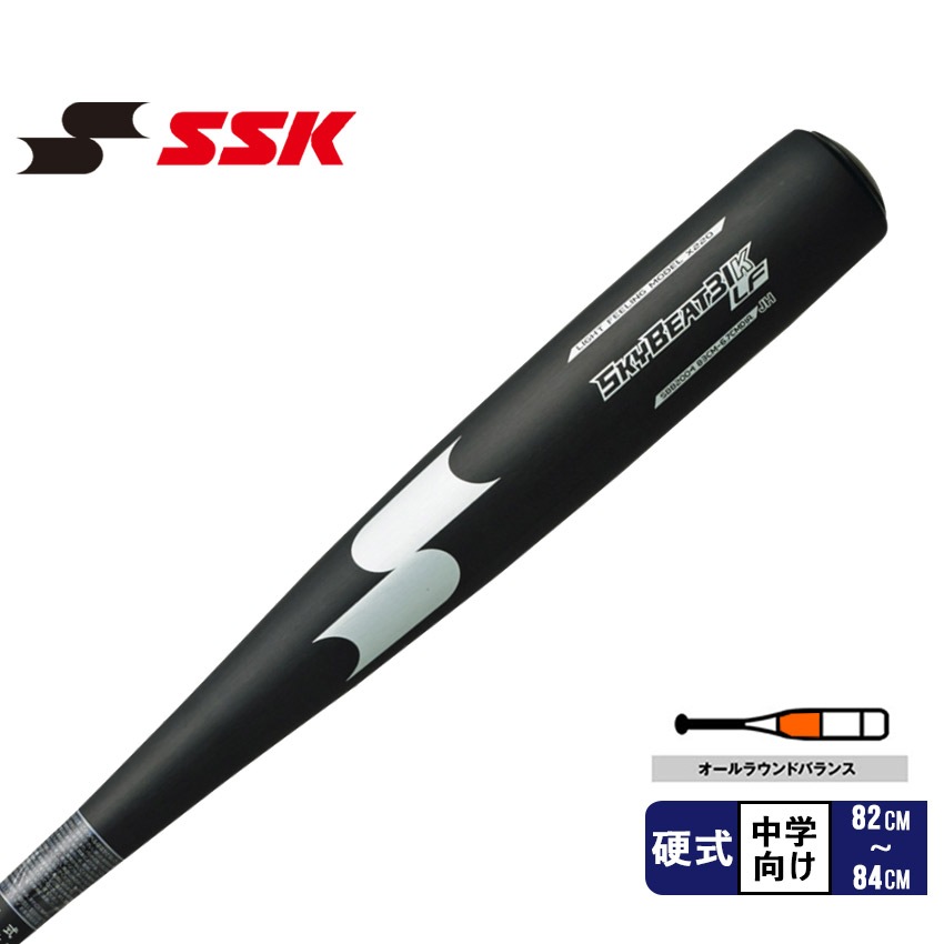 エスエスケイ スカイビート 31K-LF JH SBB2004 ブラック バット 打撃 スポーツ