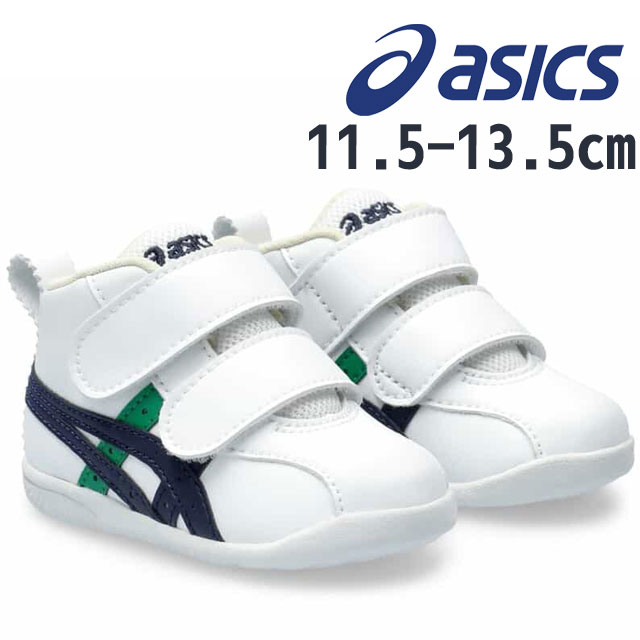 アシックス スニーカー ベビー 男の子 アミュレファースト SL すくすく キッズ ローカット ベルクロ ファーストシューズ 子供靴 マジックテープ ベビーシューズ 1144A223 107 ホワイト