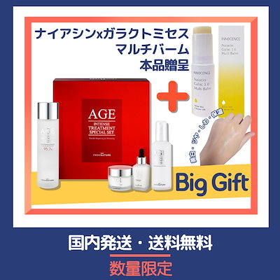 【国内発送】ガラクマルチバーム贈呈／AGEエイジイ...のサムネイル