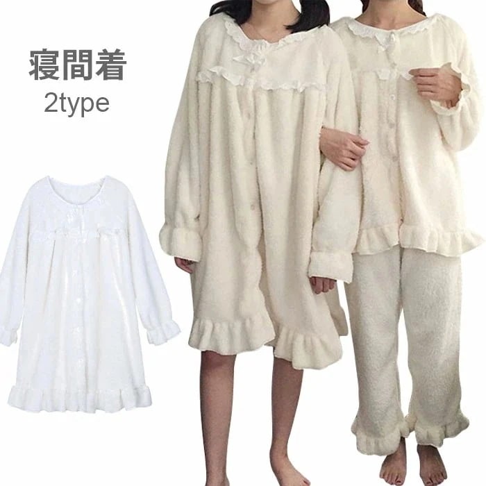 丸襟 無地 ロングパンツ レディース ゆったり ワンピース 純色 厚手 ボタン付き パジャマ レース付き ボア 長袖 【急速出荷】ルームウエア セットアップ シンプル 前開き 膝丈ワンピース 寝間着
