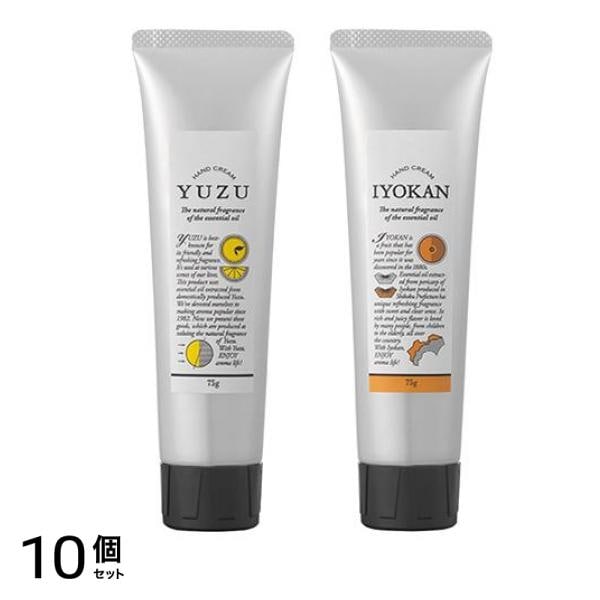 高知県産YUZU ハンドクリーム 75g &国産柑橘 伊予柑ハンドクリーム 75g 10個セット