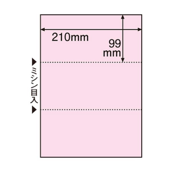 （まとめ） TANOSEE マルチプリンター帳票（FSC森林認証紙） A4 3面 穴なし ピンク 1箱（500枚） 2セット