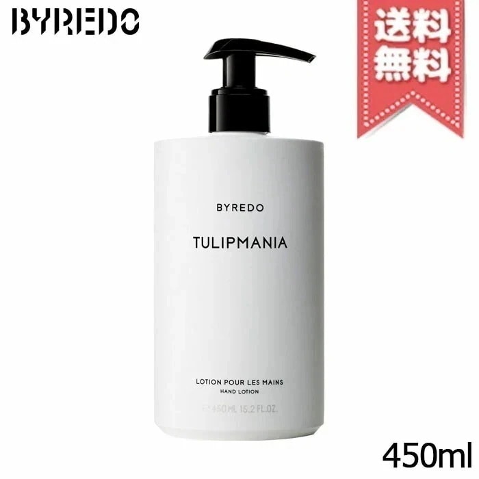 【宅配便送料無料】BYREDO バイレード チューリップマニア ハンドローション 450ml