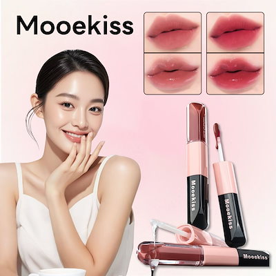 Qoo10] Mooekiss 【公式正规品】双頭リップグロス ミスト