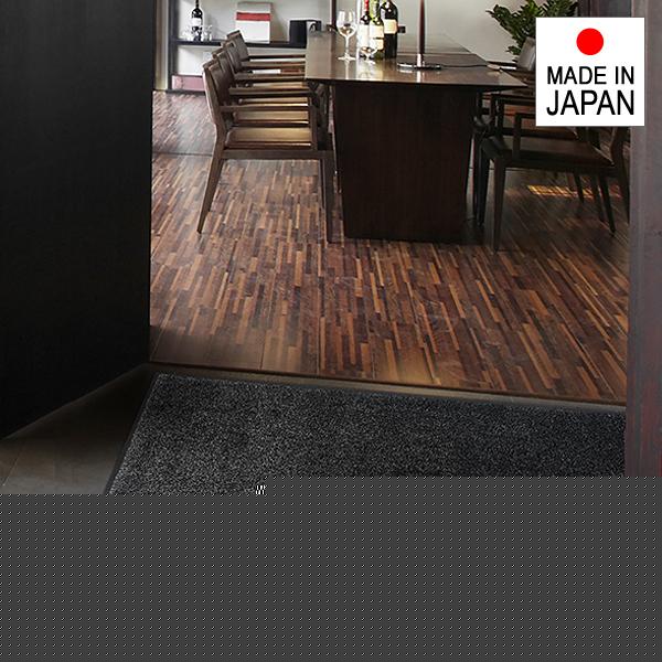 エントランスマット 玄関マット 屋外用 ドア 高級感 シンプル 上質 日本製 防炎 ホテル レストラン 飲食店 施設 滑り止め ずれない 吸水
