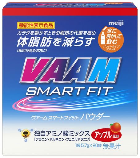 (ヴァーム) スマートフィットウォーターパウダー アップル風味 20袋入(3箱セット) [機能性表示食品] 明治【AMAZON.CO.JP限定】