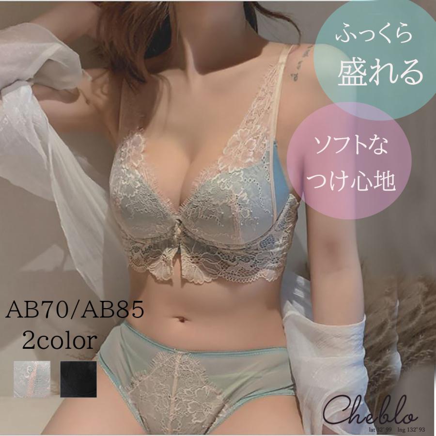 急速出荷在庫限り ブラショーツセット ブラジャー ショーツセット 女性下着 上下セット ノンワイヤーブラセット 盛りブラ