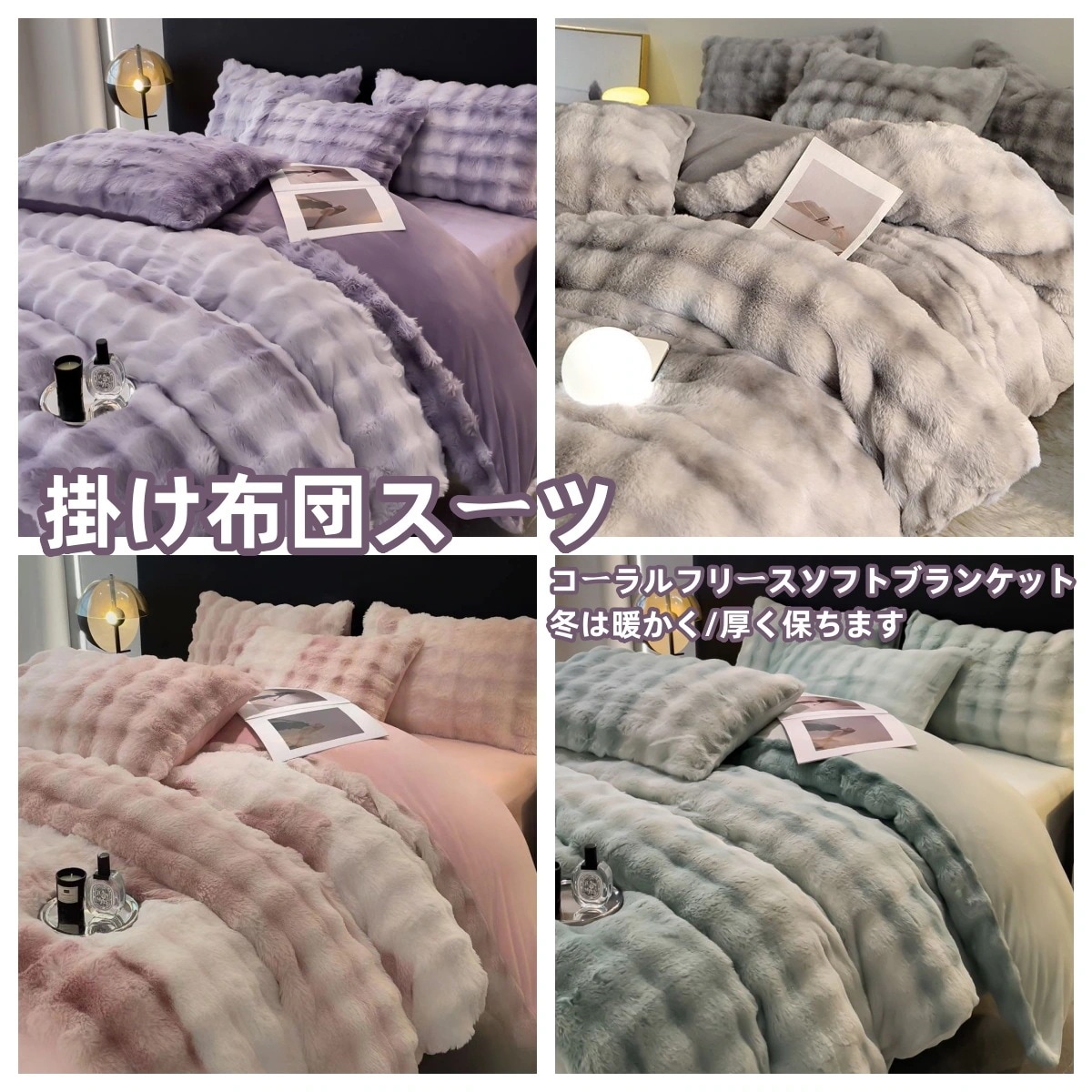 今年の最新のa類は冬にウサギのベルベットを厚くして牛乳のベルベットのシーツをカバーして暖かいサンゴのベルベットを3セットセットカバーしています