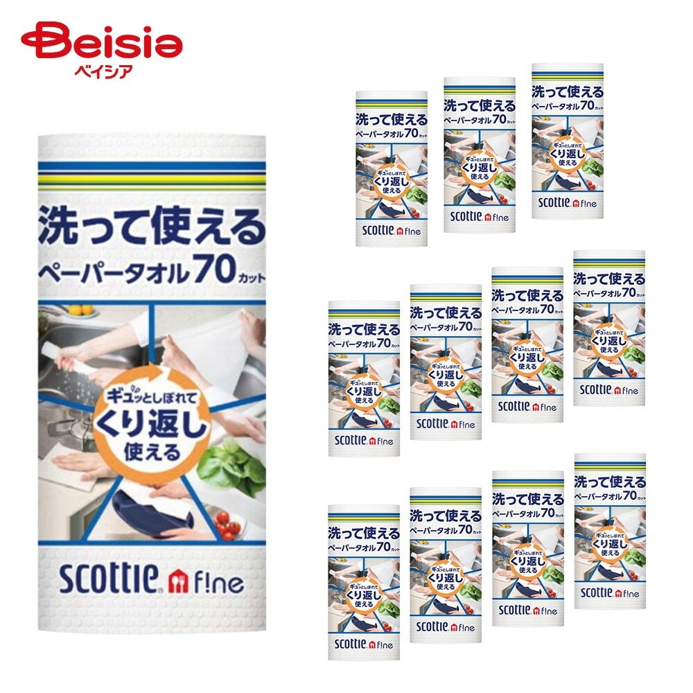 スコッティ洗って使えるペーパータオル1ロール（70カット）×12個セット 15,336円