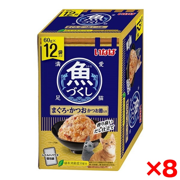 8個セット いなば 魚づくし まぐろ・かつお かつお節入り 12袋入り