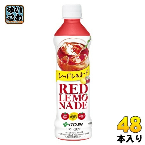 伊藤園 レッドレモネード 400g ペットボトル 48本 (24本入×2 まとめ買い) 野菜ジュース トマトジュース レモネード