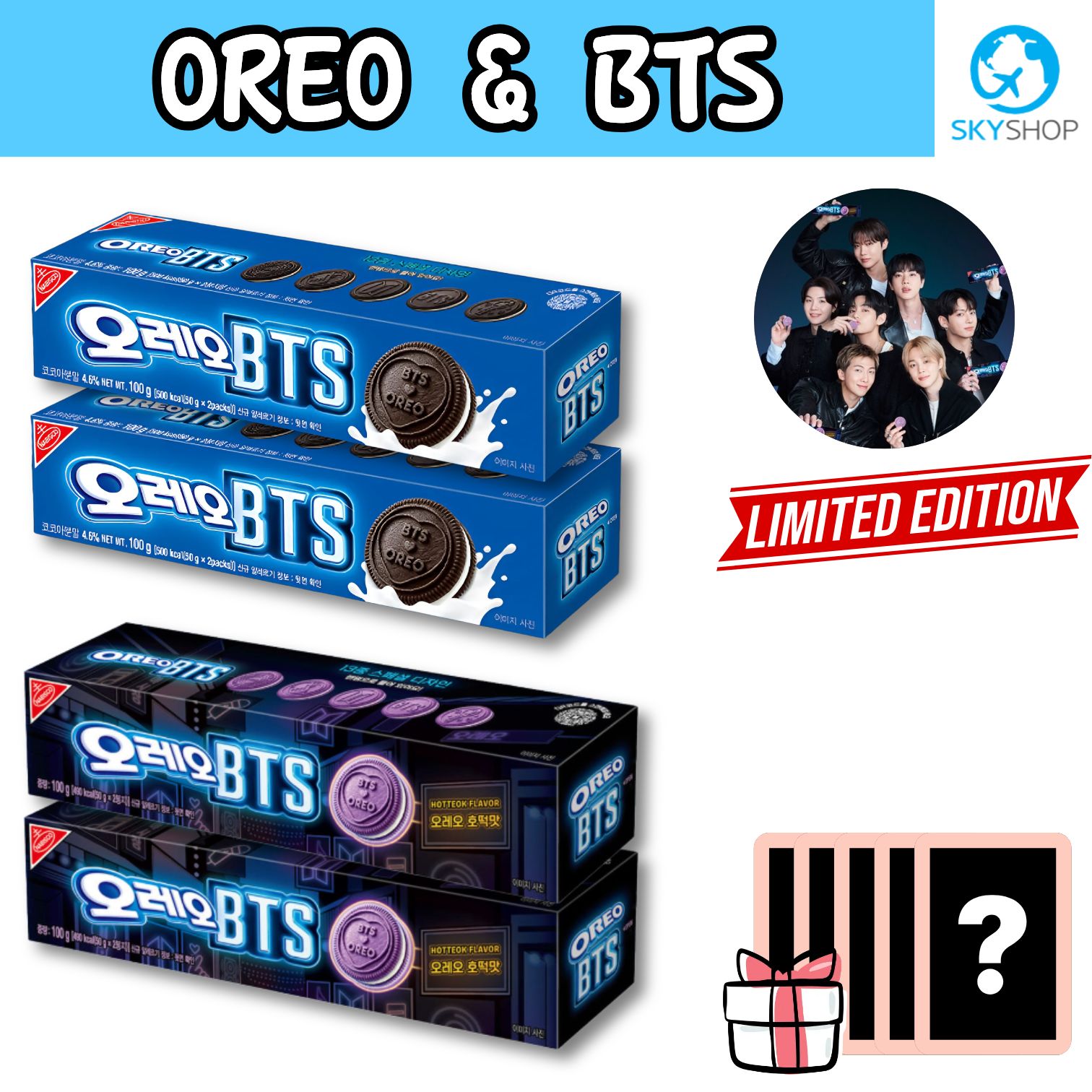 Qoo10] OREO [WEVERSE SHOP トレカ/キー
