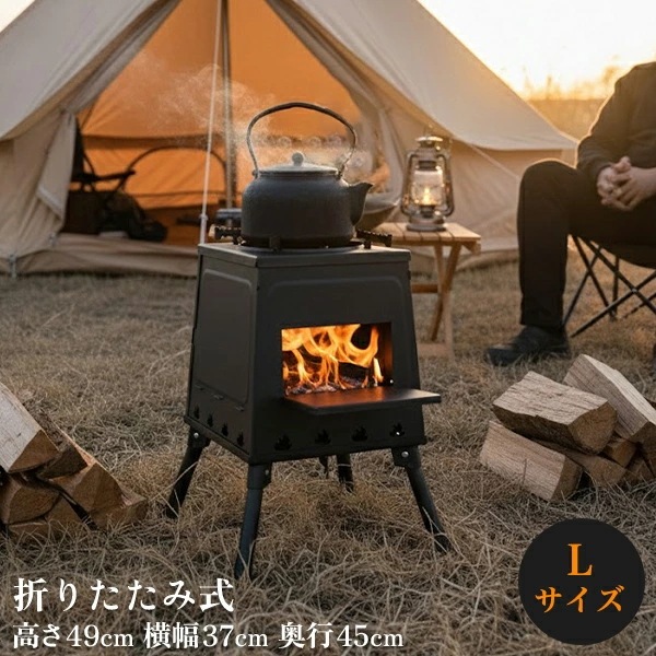 薪ストーブ 折りたたみ コンパクト 焚き火台 ストーブ ヒーター キャンプ 暖炉 調理 暖房 照明 コンロ Lサイズ 火かき棒 手袋 アウトドア 鉄製