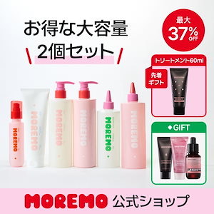 【リニューアル】【お得なセット】ベストアイテム大容量 2点セット+ギフト(トリートメントミラクル20ml+アンプルウォータートリートメント30ml+リカバリーバーム20ml)