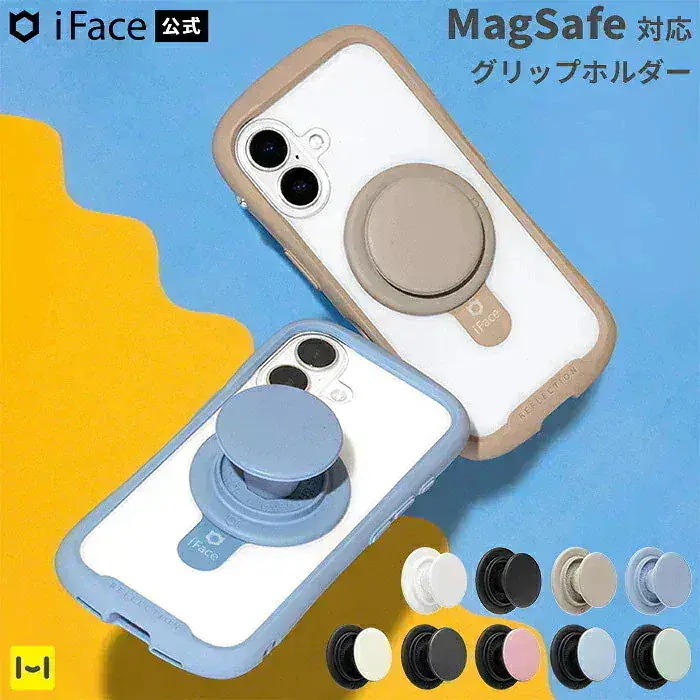 Qoo10] iFace MagSynq Grip Holder : スマートフォン・タブレットPC