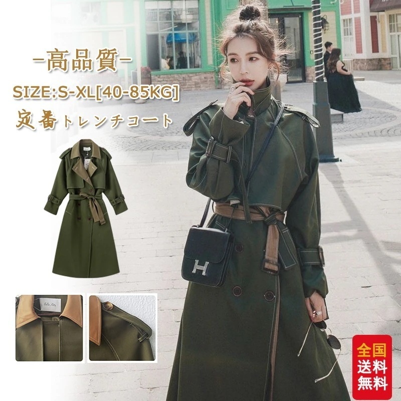 2024新作 風ボアコート おしゃれ 気質 春秋冬 ロング レディース コート ロングコート ボアロングボアコート アウター 大きいサイズ トレンチコート トップス 大人っぽチェスターコート 春トレン 7,710円