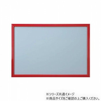 ニューDXウッドフレーム10 木製 50x75cm レッド 15000-1011