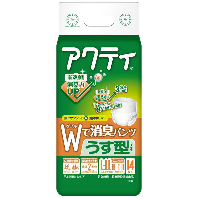 日本製紙クレシア アクティの大人用おむつ 比較 2023年人気売れ筋