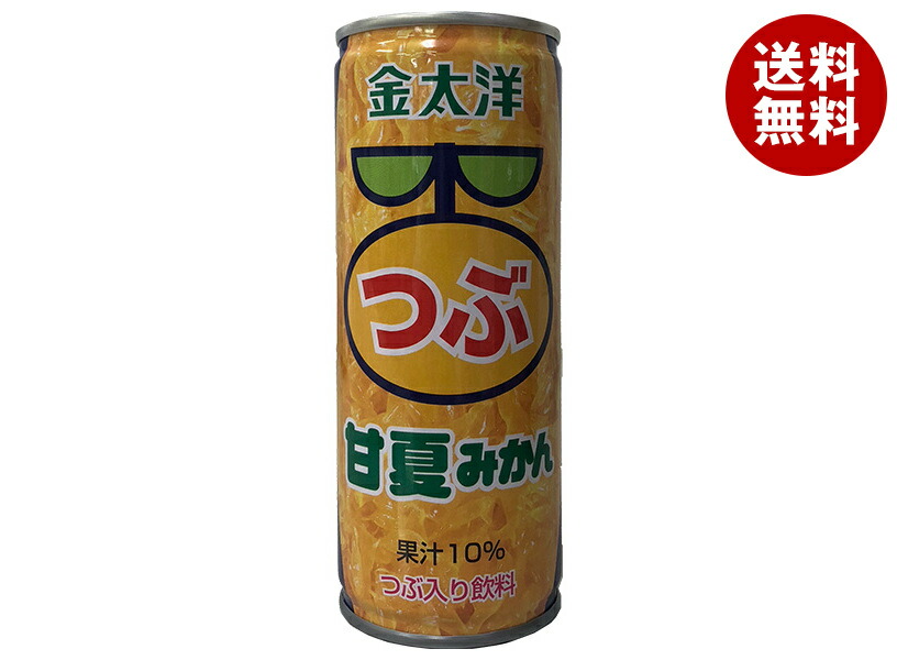 太洋食品 金太洋 つぶ甘夏みかん 250g缶×30本入×(2ケース)