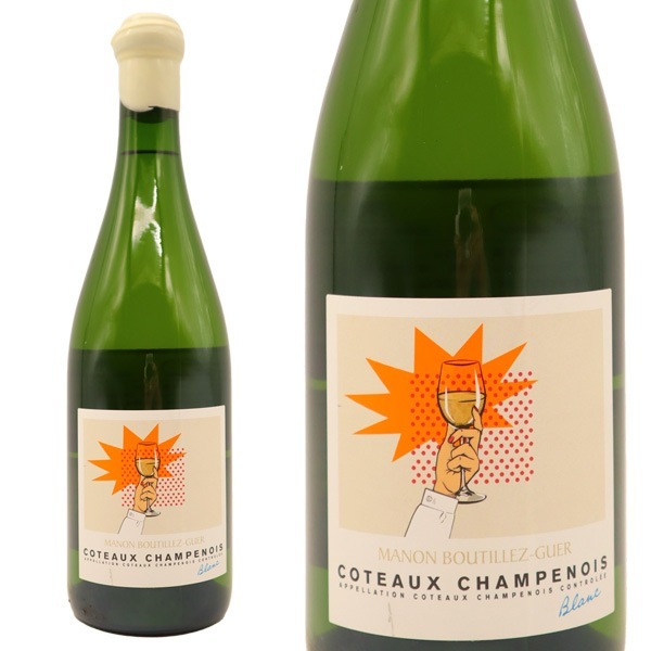 マノン ブティエ ゲール コトー シャンプノワ 2020