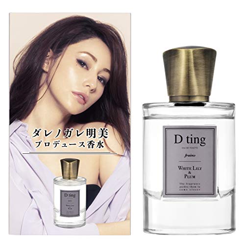 D ting(ディーティン) ディーティン フレイン マジェスティ オードトワレ 50mL 50ミリ