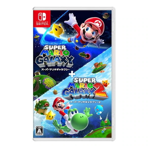 スーパーマリオギャラクシー + スーパーマリオギャラクシー 2 Switchソフト