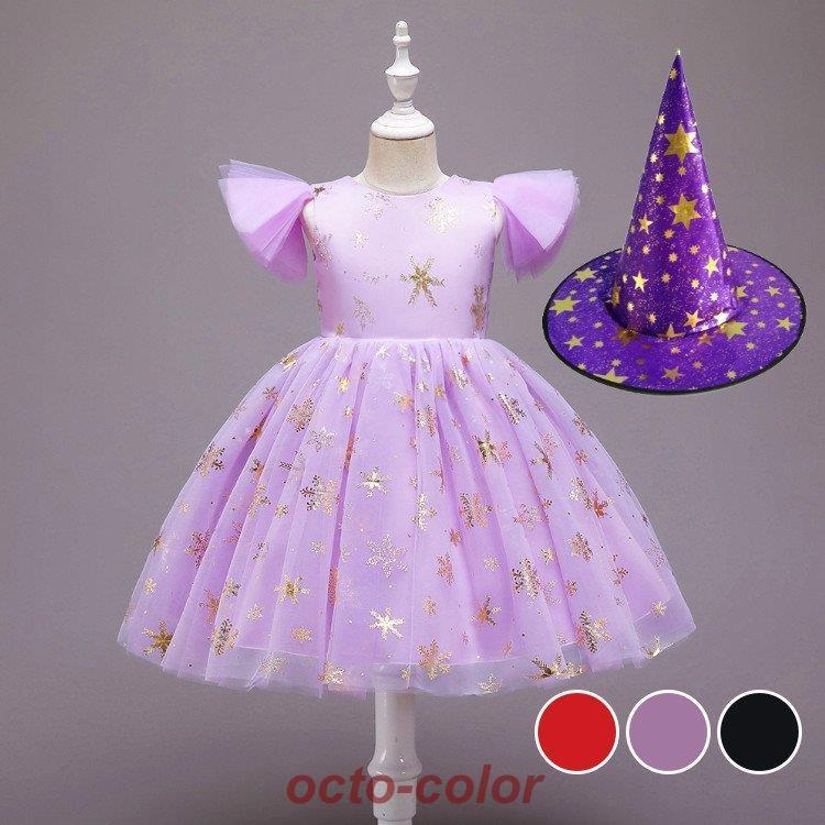 【万聖節セール】子供 ドレス ハロウィン ロングドレス ピンク 女子 ワンピース チュニック おしゃれ 小学校 卒業式 卒園式 入園式 入学式 卒園式