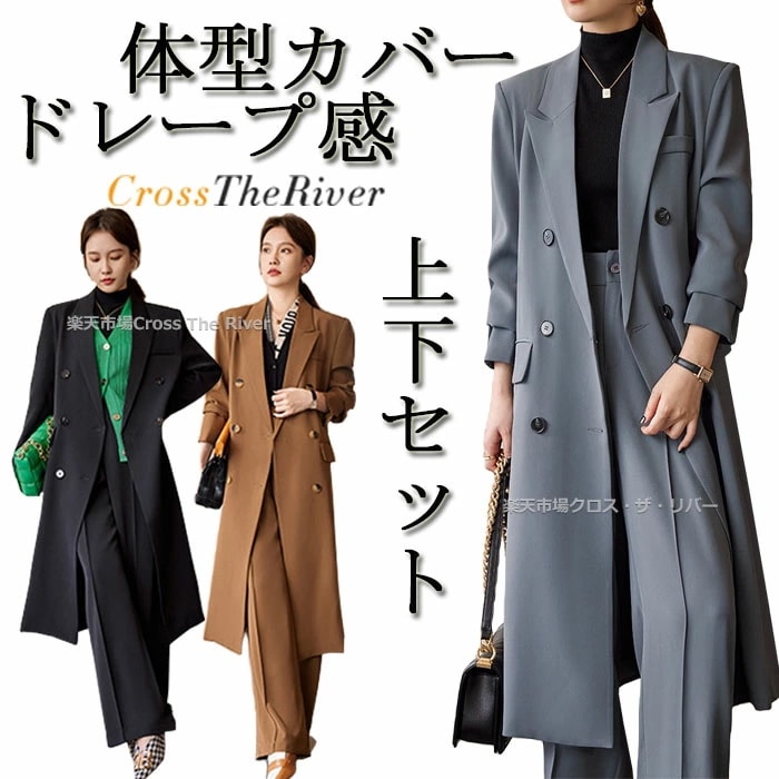 限定カラー入園式 入学式 卒園式セットアップ ママ 卒園式 ママ コーデママスーツ 体型カバー ママスーツ 卒 入学式 パンツ おしゃれ セレモニー ママスーツ 入園式 卒業式 入学式 ママ スーツ