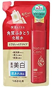 ✨ナリス化粧品✨ナリス　ルクエ2 Wクレンジング　オイル×5本 Amazon | ナリス ルクエ2 Wクレンジング オイル (150mL