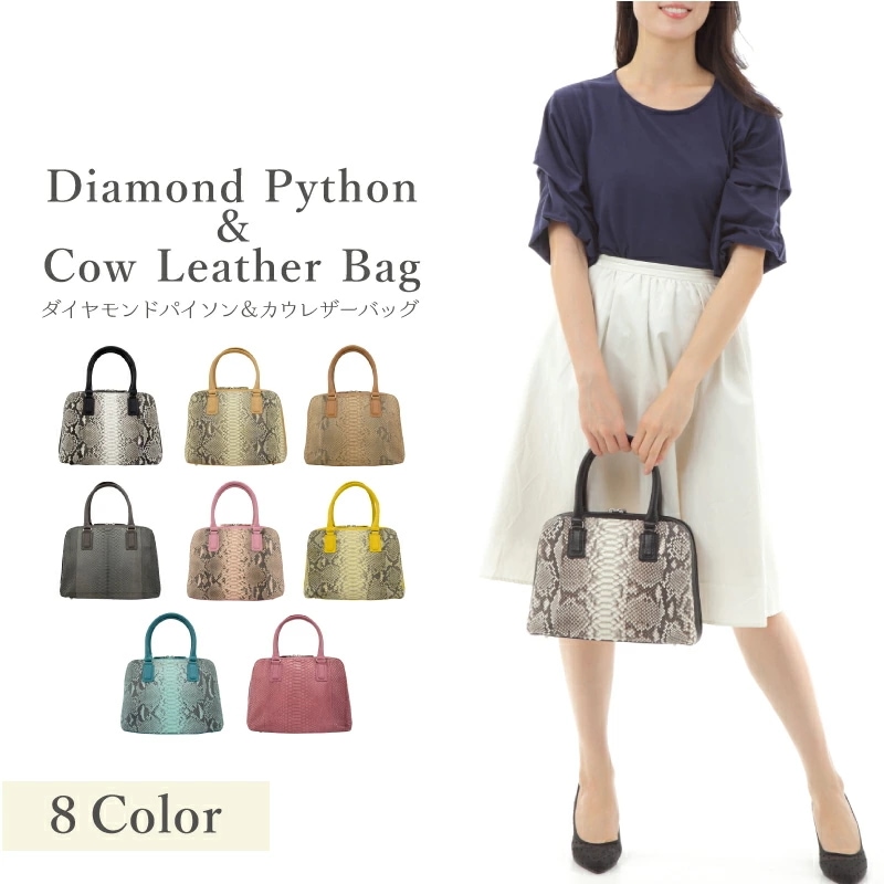 パイソン 本革 ハンドバッグ レディース エコレザー プレゼント 訳あり ビジネス カジュアル 11,550円