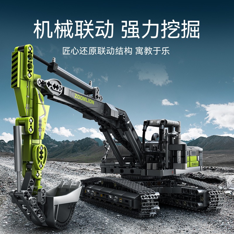 Senbao 705112 Zoomlion Engineering Vehicle Excavator ビルディングブロックパズル組み立て男の子おもちゃ