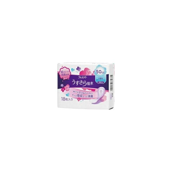 【18個セット】ウィスパー うすさら吸水 女性用 吸水ケア 50cc(18枚入)[ウィスパー] (1ケース)