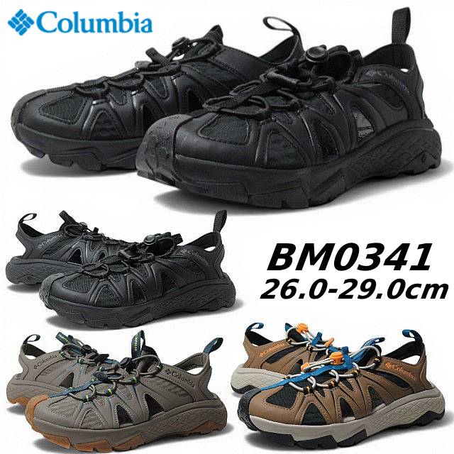 コロンビア Columbia BM0341 ピークフリーク ラッシュ シャンダル メンズ 靴