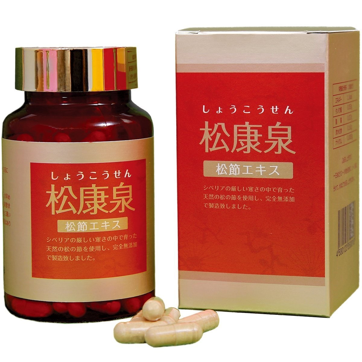 松康泉(しょうこうせん) 100粒入